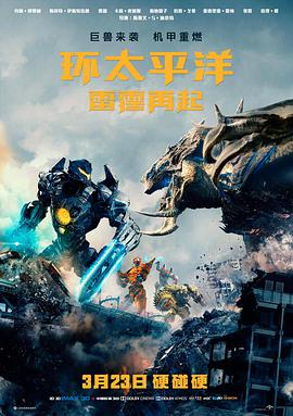 绿岛电影热映：深海迷踪