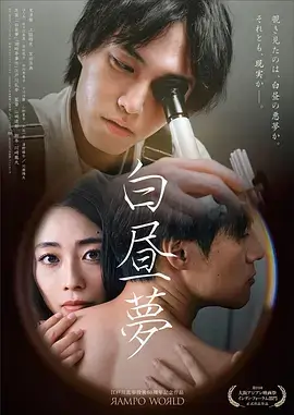 绿岛电影推荐：风起之时