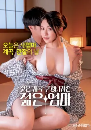 绿岛电影热映：暗夜行者